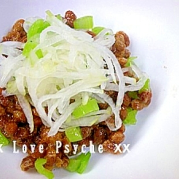 新食感宣言! 大根入り納豆